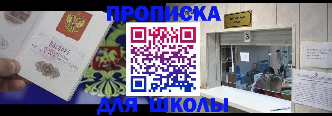 форма 3 в Энгельсе